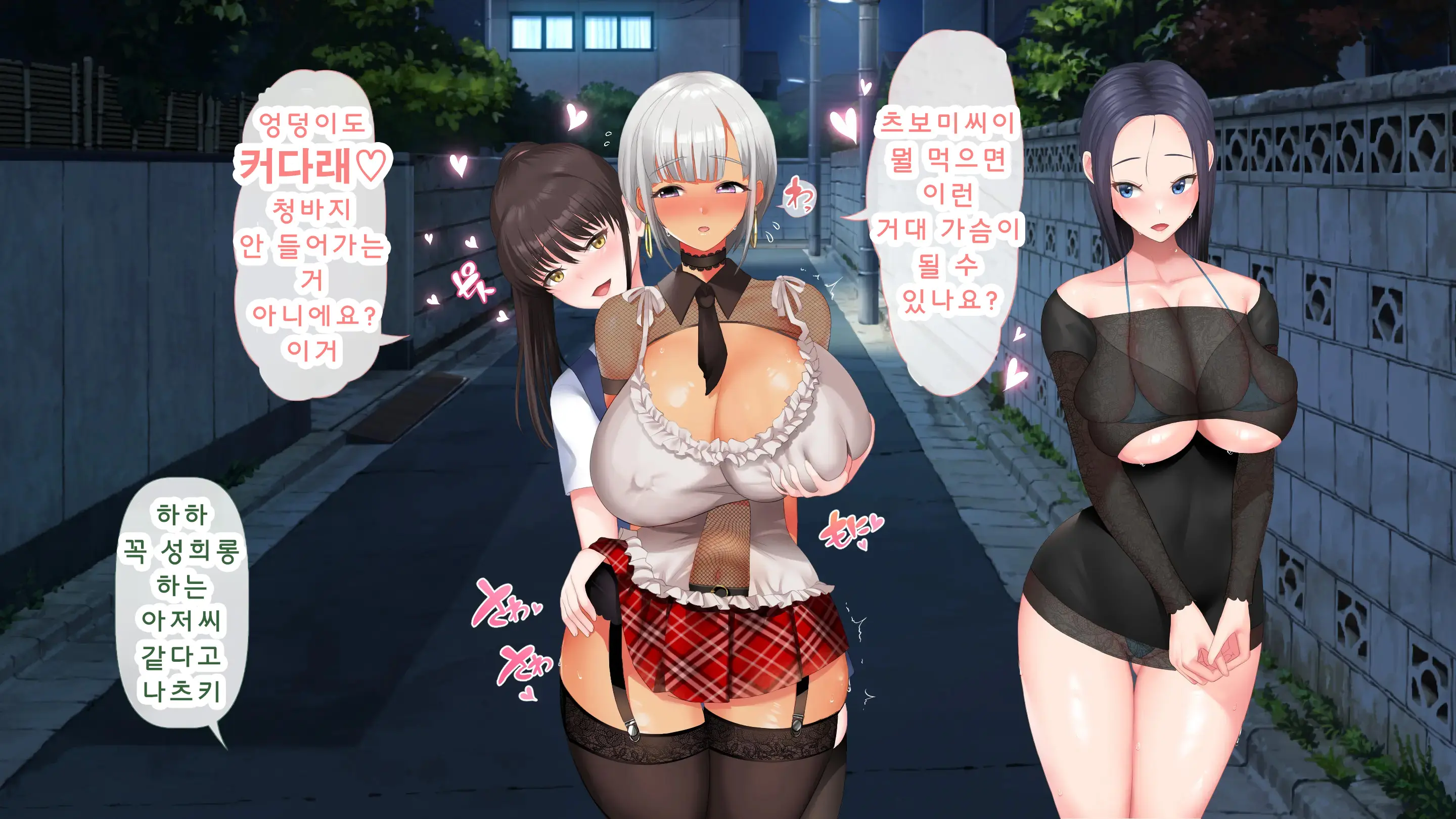 DeliHeal De Mitsuketa Do M Tenshi 2|델리헬에서 찾은 도M천사 2